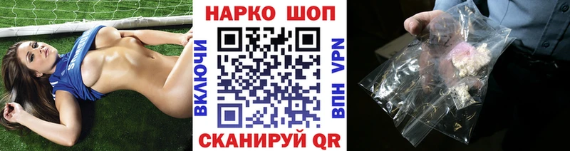 Наркотические вещества Кудымкар Кодеин АМФ hydra сайт ГАШ Каннабис Alpha-PVP Меф мяу мяу