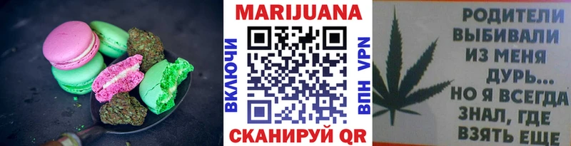 Еда ТГК марихуана  MEGA рабочий сайт  shop состав  купить закладку  Кудымкар 