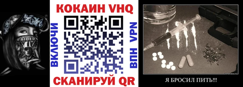 КОКАИН 99%  Кудымкар 