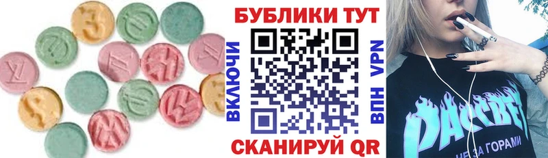 Ecstasy Cube  закладки  Кудымкар 