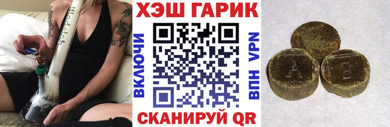 наркошоп  даркнет официальный сайт  ГАШИШ хэш  Кудымкар 