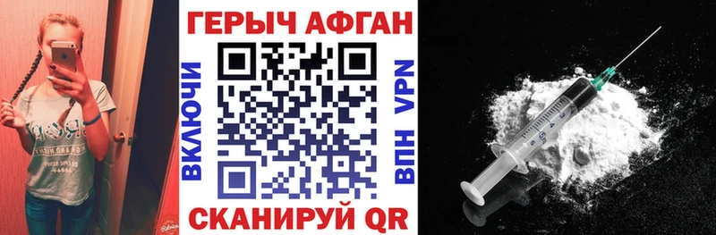 хочу наркоту  shop какой сайт  ГЕРОИН белый  Кудымкар 
