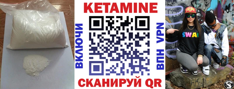 Кетамин ketamine  как найти наркотики  Кудымкар 