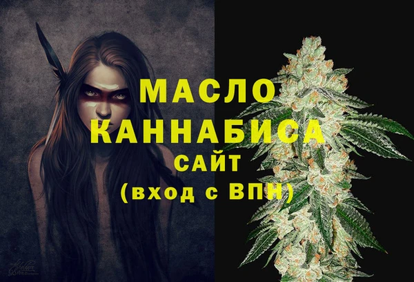 соль курить ск Белокуриха