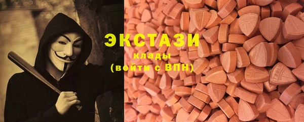 альфа пвп VHQ Беломорск