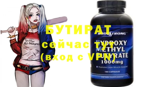 альфа пвп VHQ Беломорск