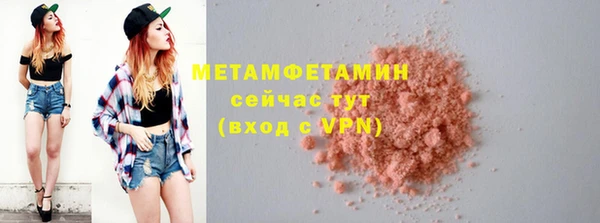 дживик Богородицк