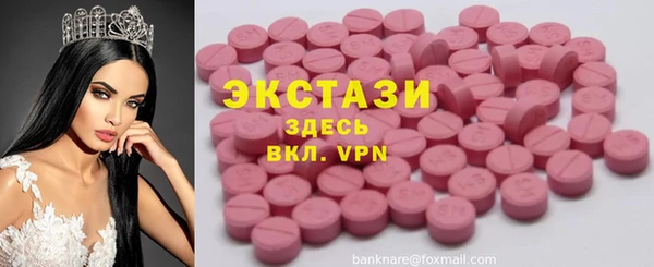 соль курить ск Белокуриха