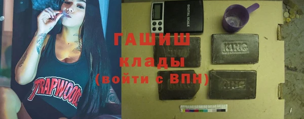 метадон Железногорск-Илимский