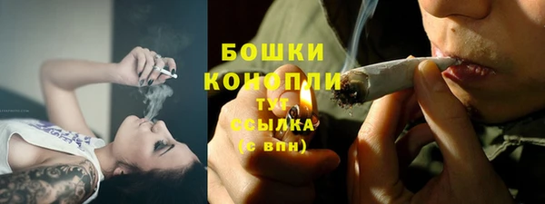 бутират Железноводск