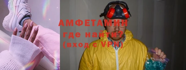 альфа пвп VHQ Беломорск