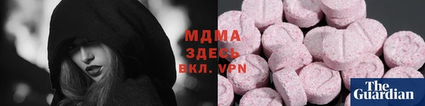 mdma Богданович