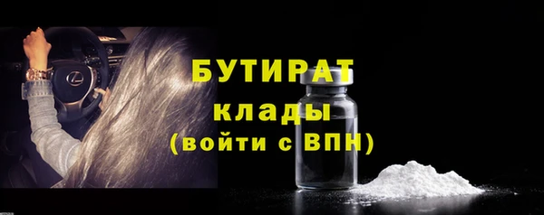 альфа пвп VHQ Беломорск