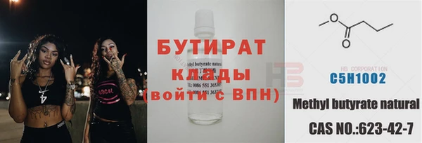 альфа пвп VHQ Беломорск