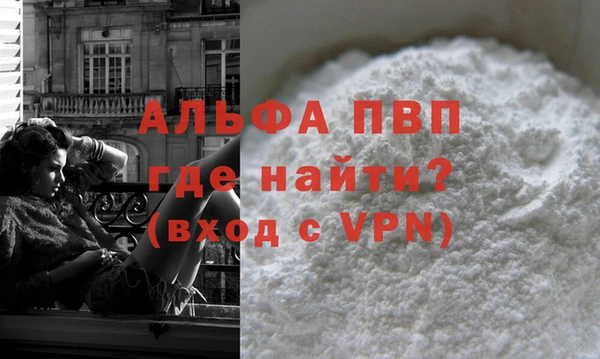 mdpv Богородск