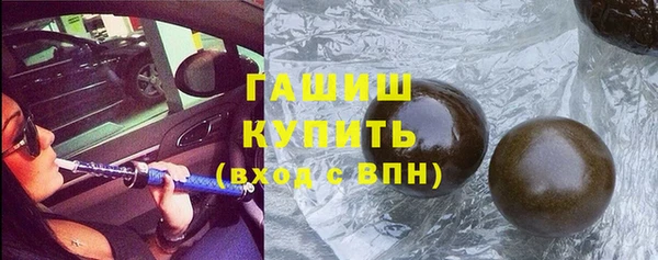 альфа пвп VHQ Беломорск