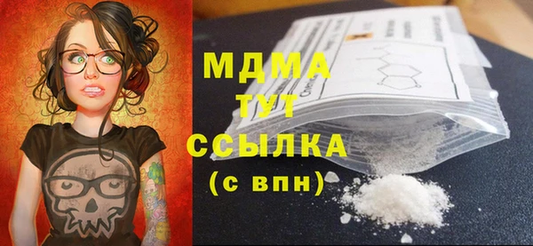 mdma Богданович