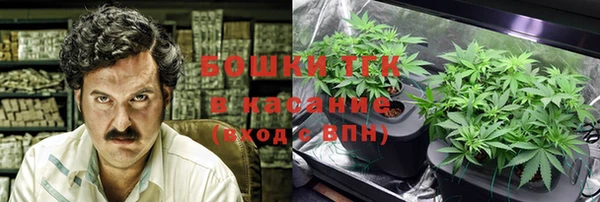 альфа пвп VHQ Беломорск