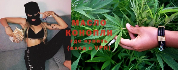 соль курить ск Белокуриха
