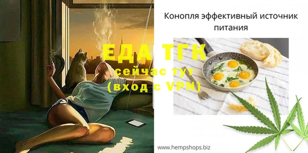 соль курить ск Белокуриха