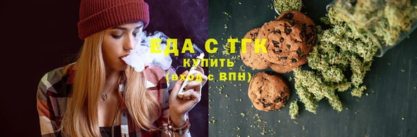 альфа пвп VHQ Беломорск