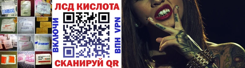 LSD-25 экстази кислота Кудымкар