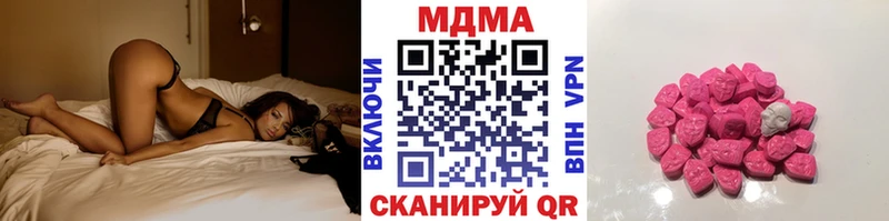 MDMA кристаллы  Кудымкар 