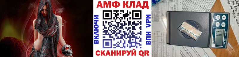 OMG вход  Кудымкар  Первитин Декстрометамфетамин 99.9% 