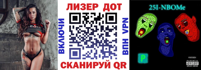 Марки NBOMe 1,8мг  купить наркотик  Кудымкар 