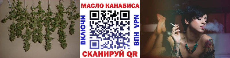 купить закладку  Кудымкар  Дистиллят ТГК вейп с тгк 